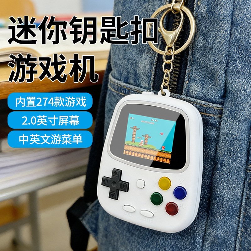 Gaming Console Keychain - H3 미니 휴대용 게임기 레트로 향수