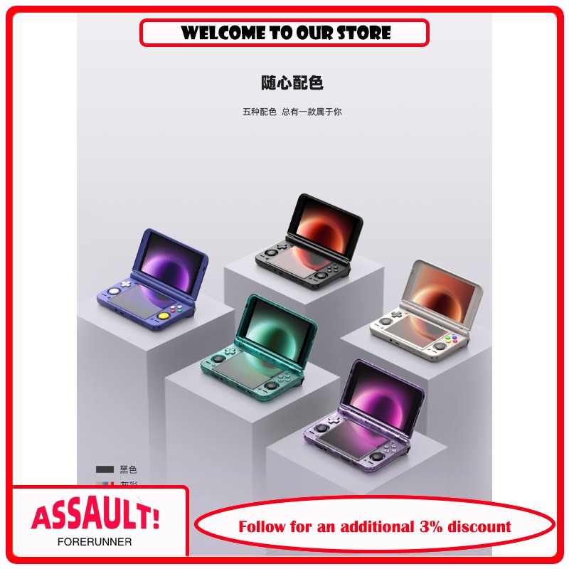 Gaming Console Buttons - 레트로이드 포켓 듀오, 듀얼 스크린 휴대용