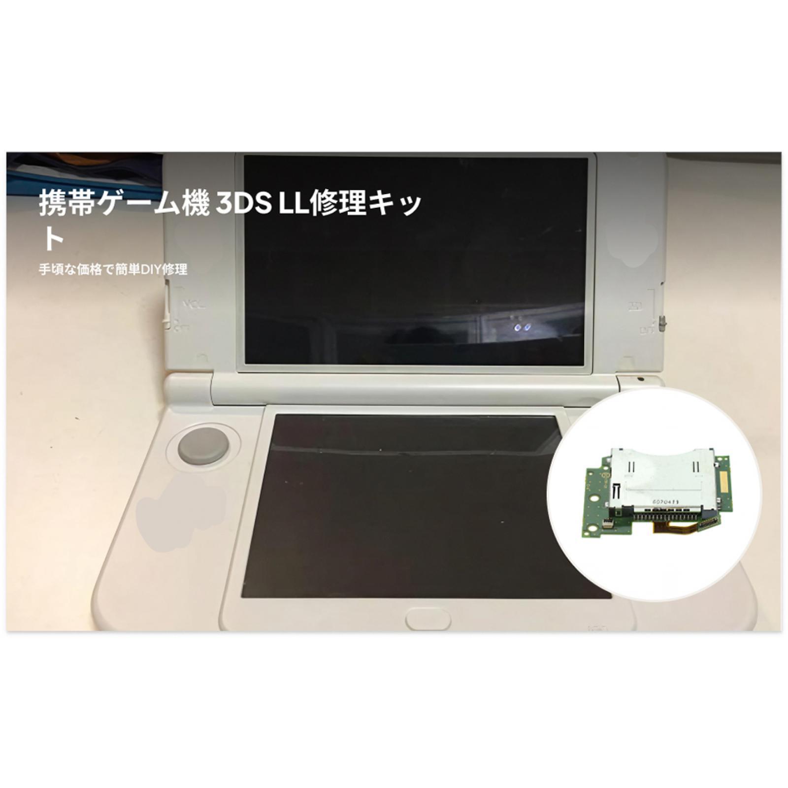 닌텐도 뉴 3DS XL LL 게임 콘솔용 슬롯 카드 리 - Gaming Console All 리뷰 및 가격
